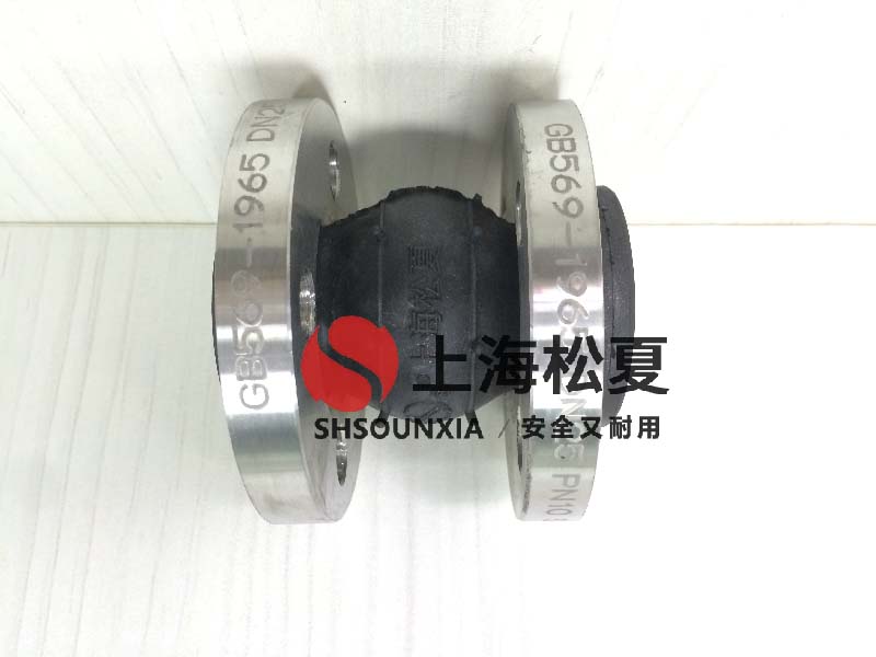 硫酸銨晶體溶液用減震器接頭